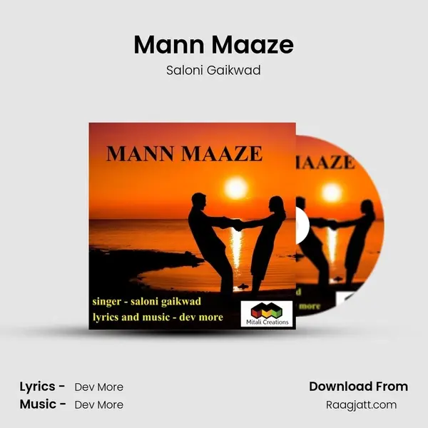 Mann Maaze mp3 song