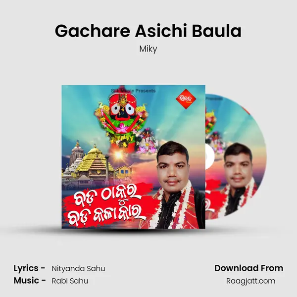 Gachare Asichi Baula - Miky album cover 