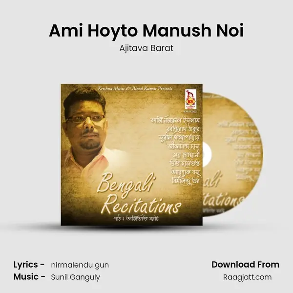 Ami Hoyto Manush Noi - Ajitava Barat album cover 