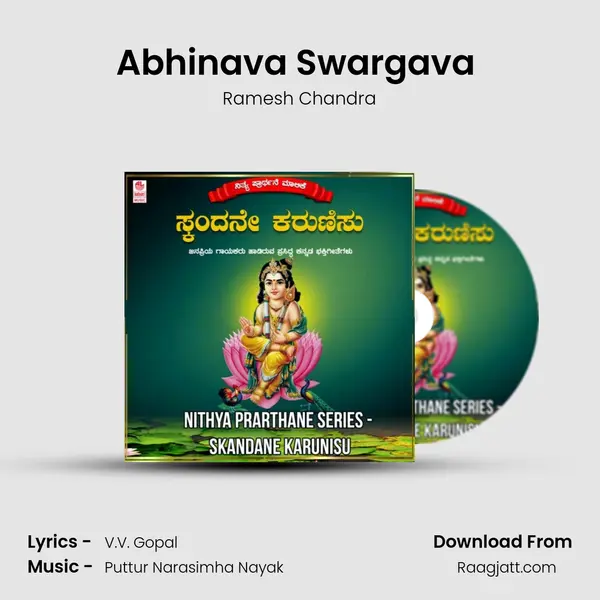 Abhinava Swargava (From 