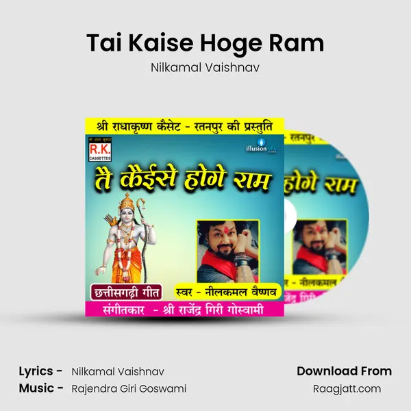 Tai Kaise Hoge Ram mp3 song