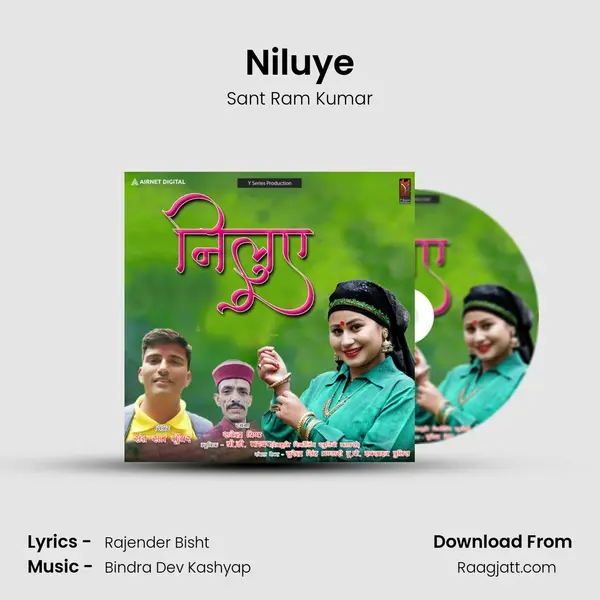 Niluye mp3 song