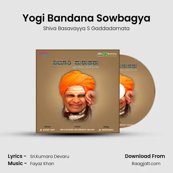 Yogi Bandana Sowbagya - Shiva Basavayya S Gaddadamata album cover 