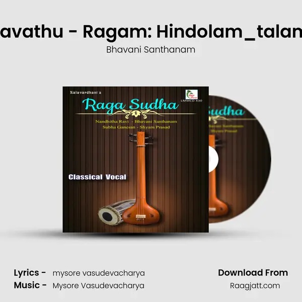 Mamavathu - Ragam: Hindolam_talam: Adi - Bhavani Santhanam album cover 