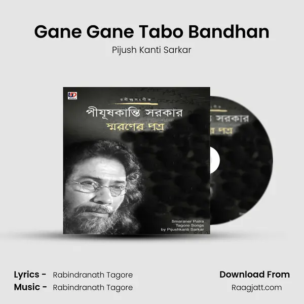 Gane Gane Tabo Bandhan - Pijush Kanti Sarkar album cover 