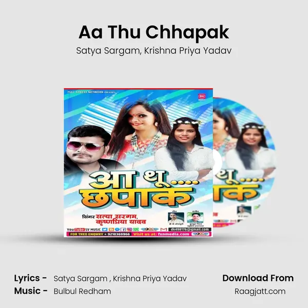 Aa Thu Chhapak mp3 song