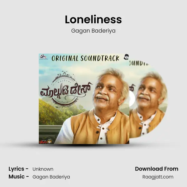 Loneliness - Gagan Baderiya album cover 