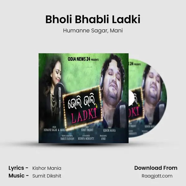 Bholi Bhabli Ladki - Humanne Sagar album cover 