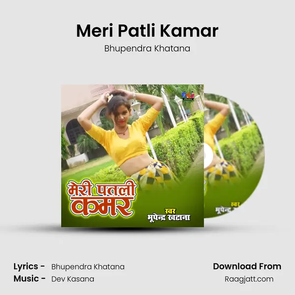 Meri Patli Kamar mp3 song