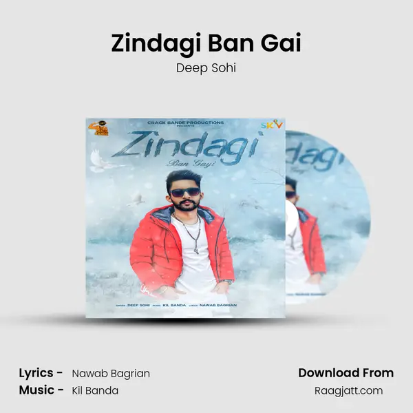 Zindagi Ban Gai mp3 song