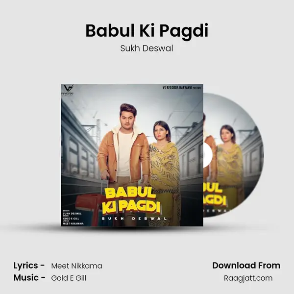 Babul Ki Pagdi - Sukh Deswal album cover 