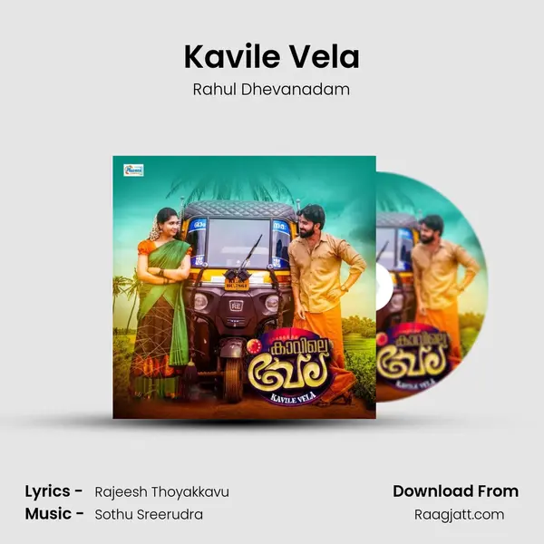 Kavile Vela mp3 song