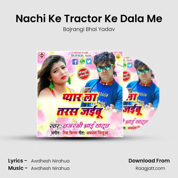 Nachi Ke Tractor Ke Dala Me mp3 song