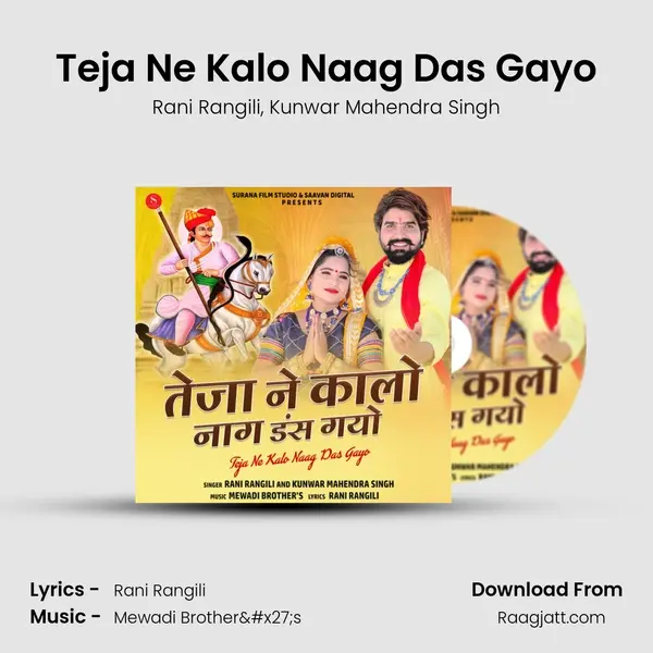 Teja Ne Kalo Naag Das Gayo mp3 song