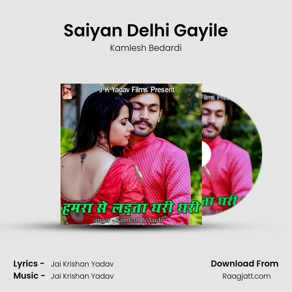 Saiyan Delhi Gayile - Kamlesh Bedardi album cover 