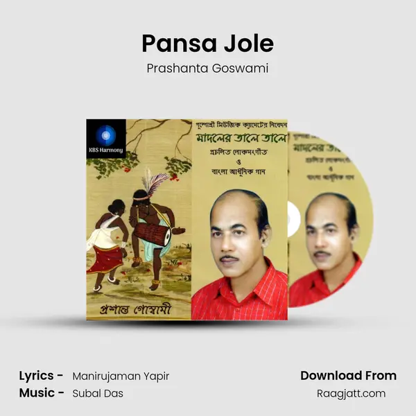 Pansa Jole - Prashanta Goswami album cover 