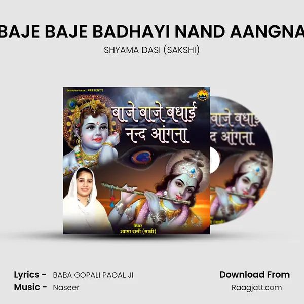 BAJE BAJE BADHAYI NAND AANGNA mp3 song