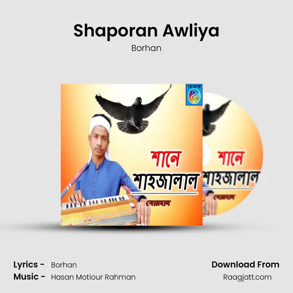 Shaporan Awliya - Borhan mp3 song