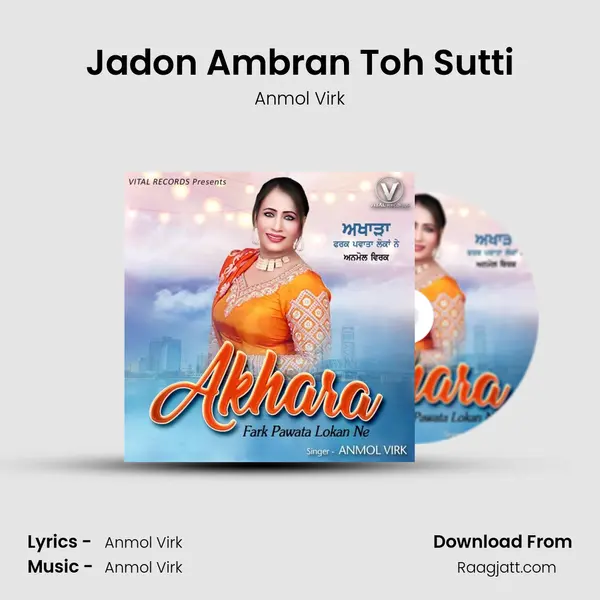 Jadon Ambran Toh Sutti mp3 song