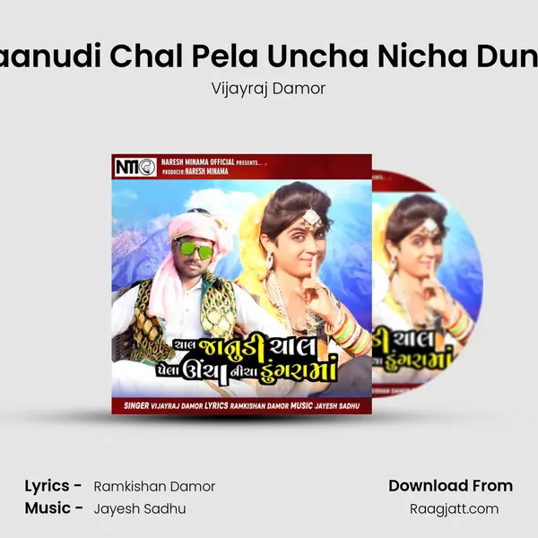 Chal Jaanudi Chal Pela Uncha Nicha Dungrama mp3 song