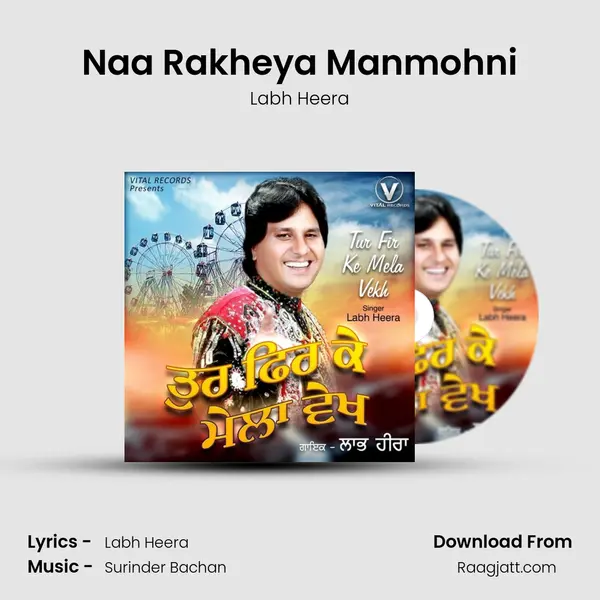 Naa Rakheya Manmohni - Labh Heera album cover 