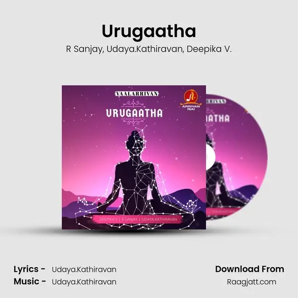 Urugaatha - R Sanjay album cover 