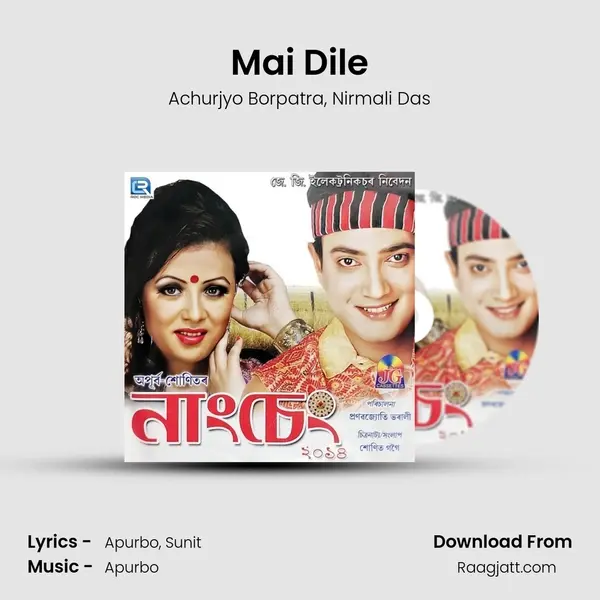 Mai Dile - Achurjyo Borpatra album cover 