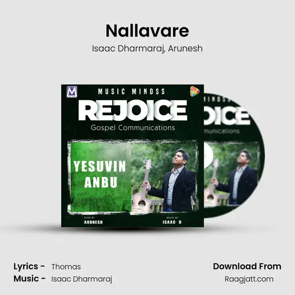 Nallavare mp3 song