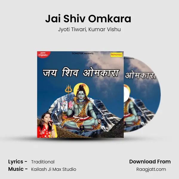 Jai Shiv Omkara (Solo) mp3 song