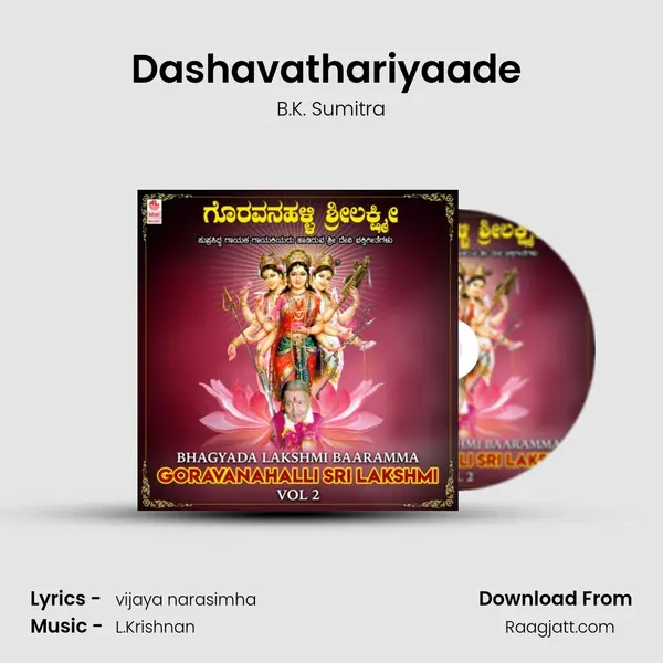 Dashavathariyaade (From 