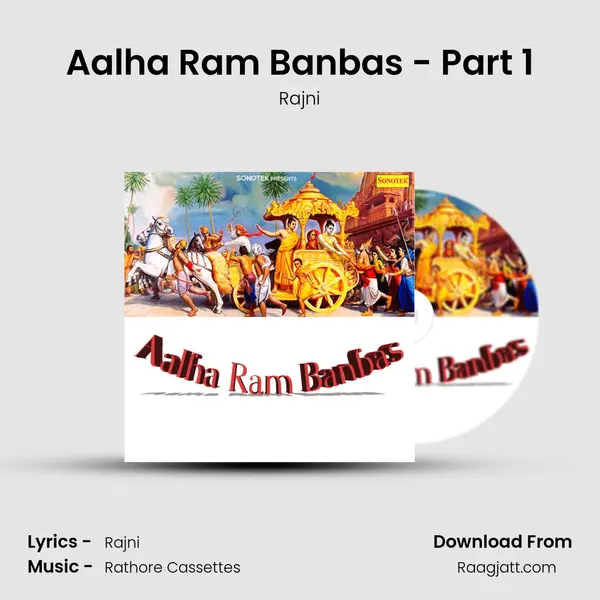 Aalha Ram Banbas - Part 1 - Rajni album cover 