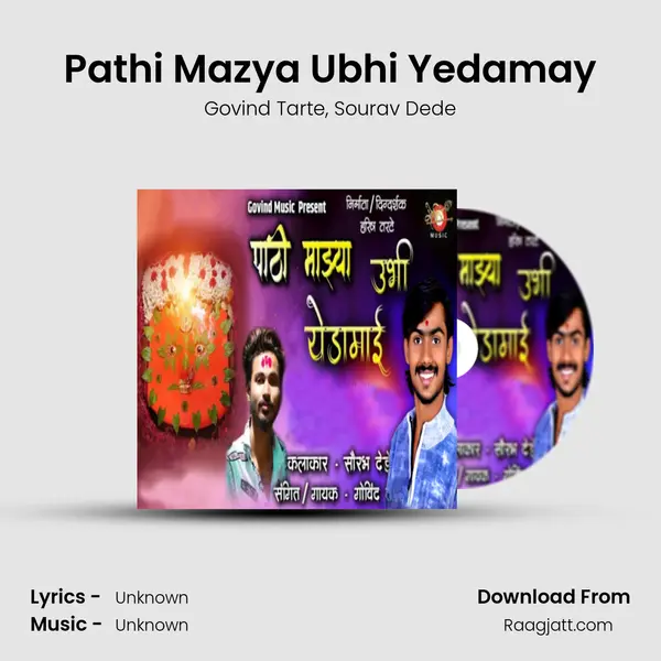 Pathi Mazya Ubhi Yedamay mp3 song