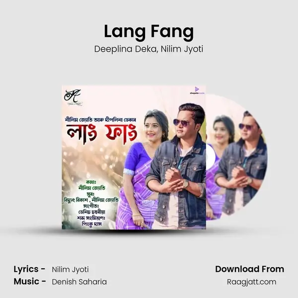 Lang Fang - Deeplina Deka album cover 