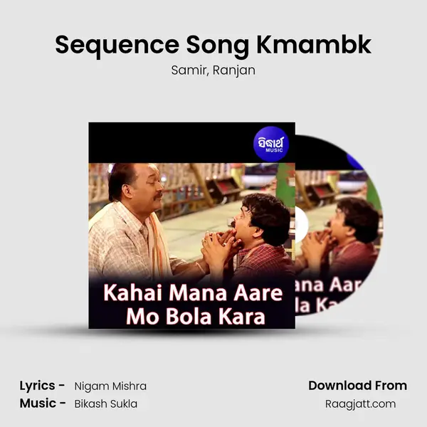 Sequence Song Kmambk mp3 song