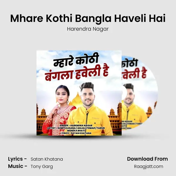 Mhare Kothi Bangla Haveli Hai mp3 song