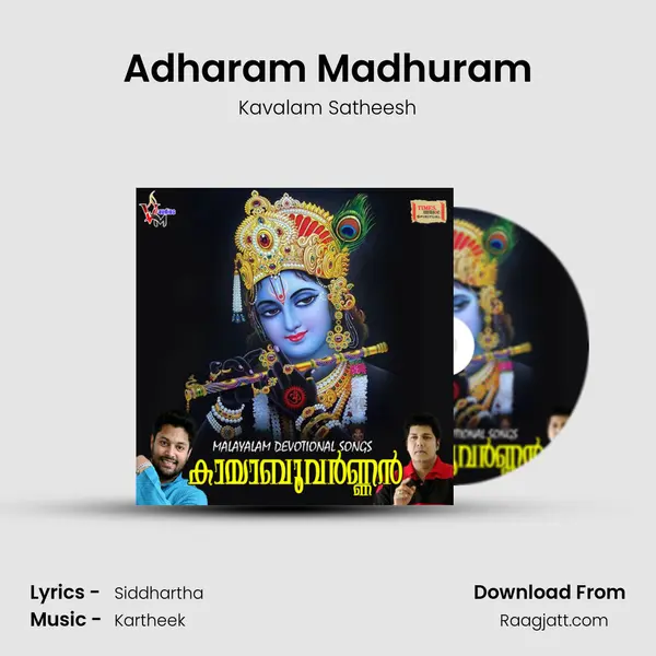 Adharam Madhuram mp3 song