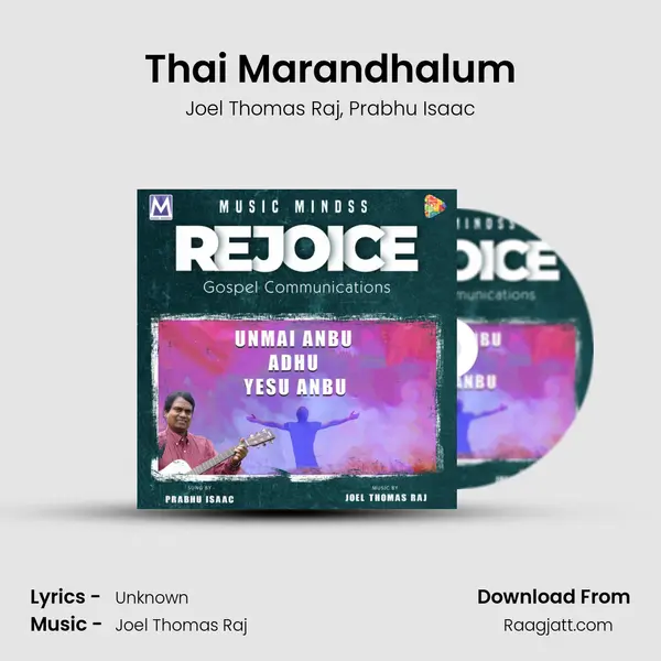 Thai Marandhalum mp3 song