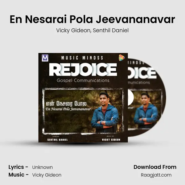 En Nesarai Pola Jeevananavar mp3 song