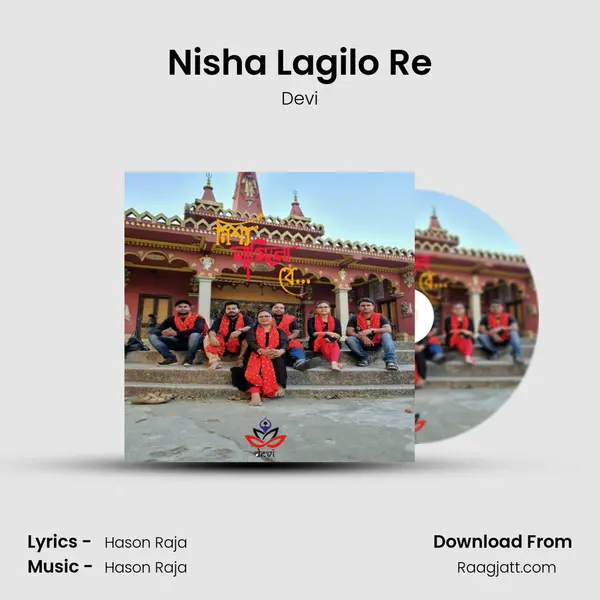 Nisha Lagilo Re mp3 song