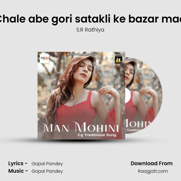 Chale abe gori satakli ke bazar maa - S.R Rathiya album cover 