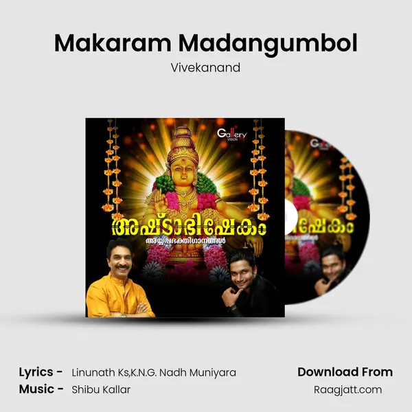 Makaram Madangumbol mp3 song