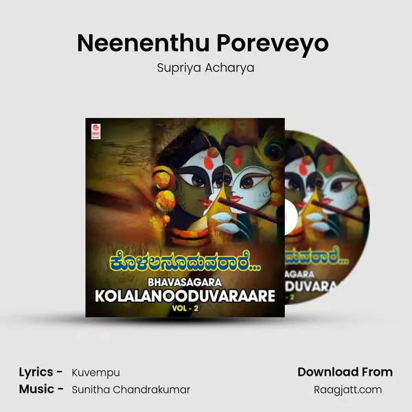 Neenenthu Poreveyo (From Baandevi) mp3 song