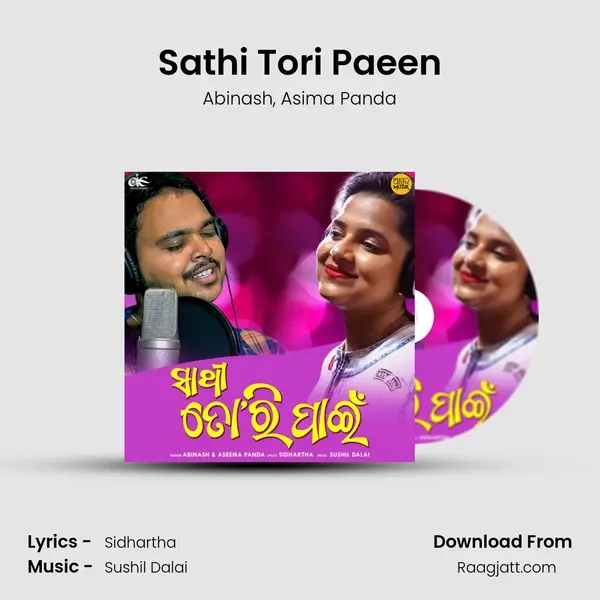 Sathi Tori Paeen mp3 song