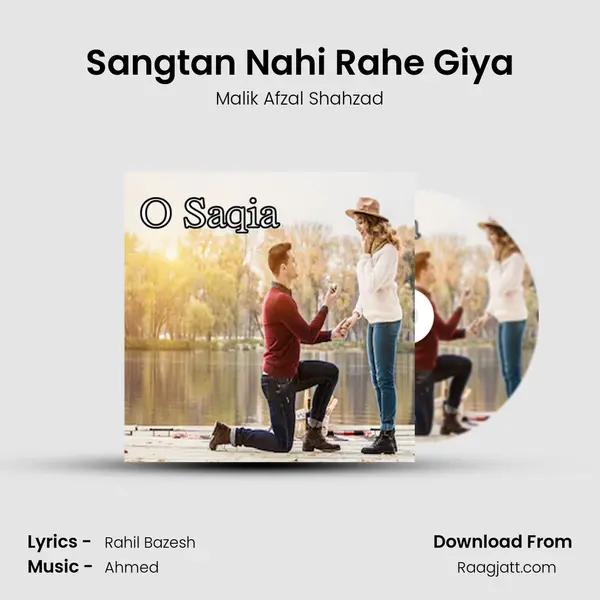 Sangtan Nahi Rahe Giya mp3 song