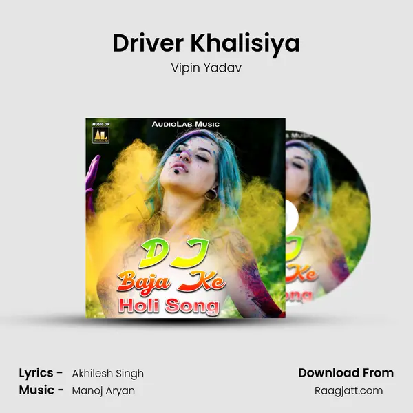 Driver Khalisiya - Vipin Yadav album cover 