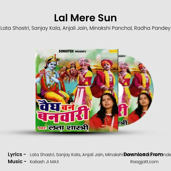 Lal Mere Sun mp3 song