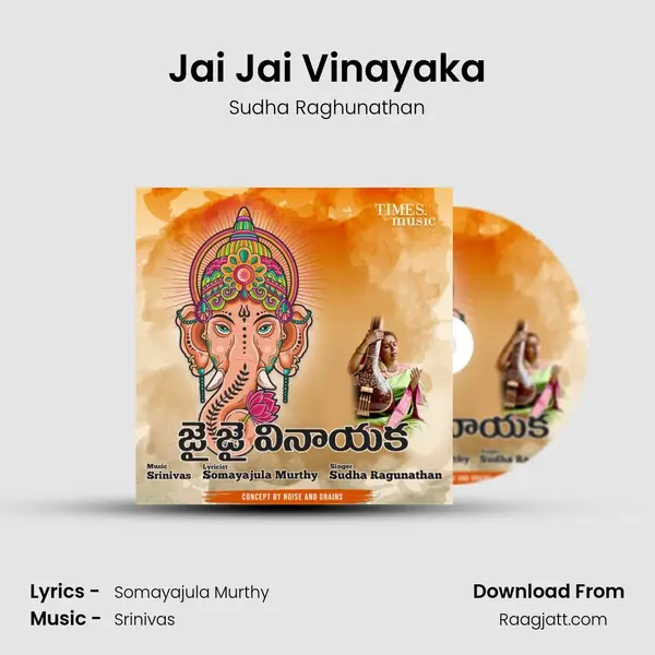 Jai Jai Vinayaka - Sudha Raghunathan album cover 