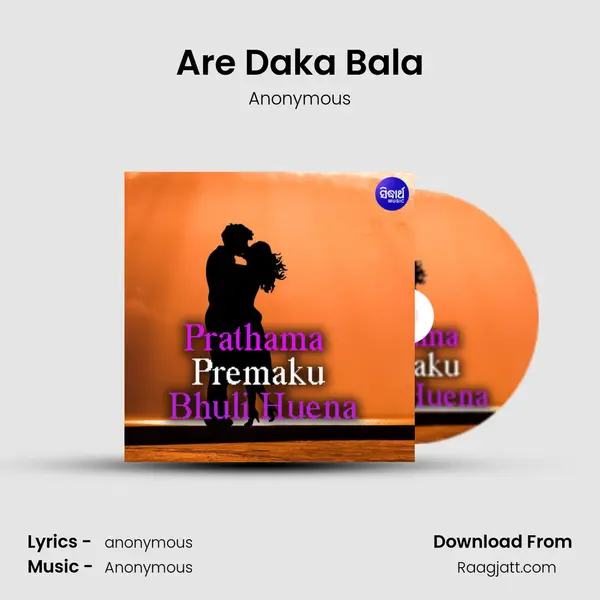 Are Daka Bala - Anonymous mp3 song