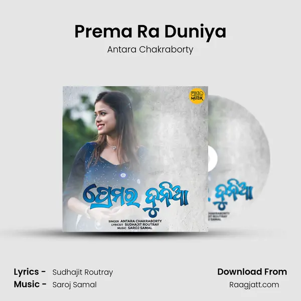 Prema Ra Duniya mp3 song