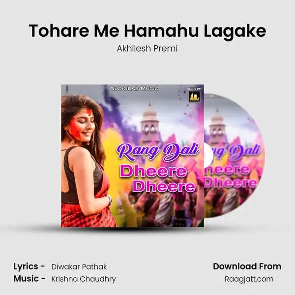 Tohare Me Hamahu Lagake mp3 song